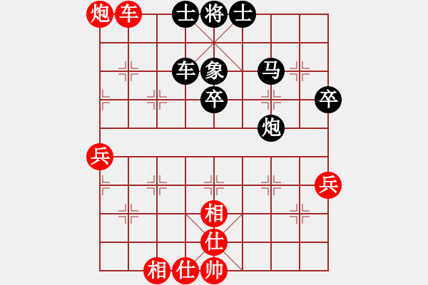 象棋棋譜圖片：阿力先負(fù)微笑面對(duì) - 步數(shù)：60 