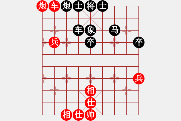 象棋棋譜圖片：阿力先負(fù)微笑面對(duì) - 步數(shù)：70 