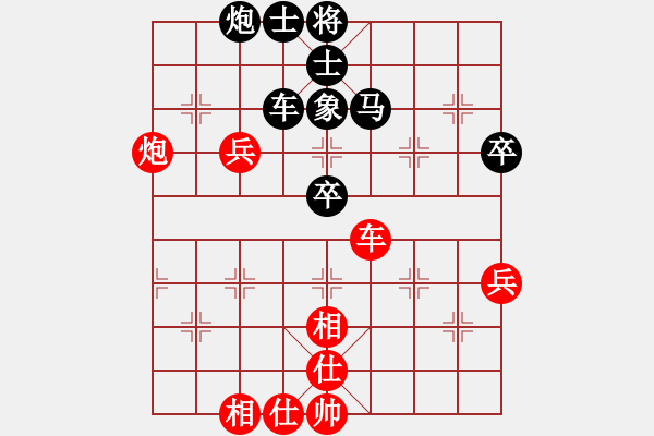 象棋棋譜圖片：阿力先負(fù)微笑面對(duì) - 步數(shù)：80 