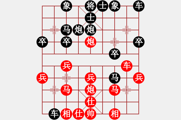 象棋棋譜圖片：贏一盤實(shí)在難[紅先和] -VS- konkaqd111[黑] 順炮直車對(duì)緩開車 - 步數(shù)：20 