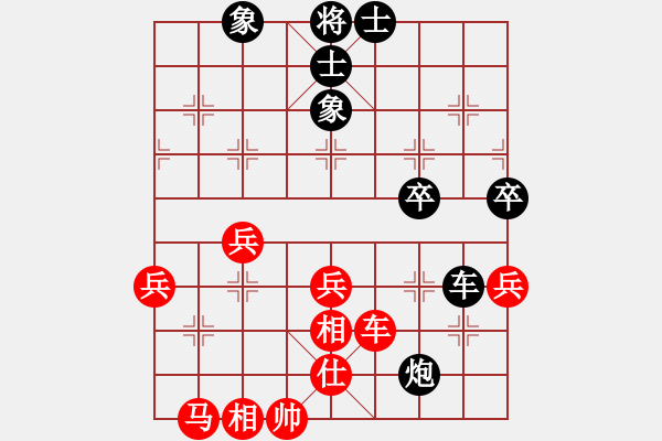 象棋棋譜圖片：贏一盤實(shí)在難[紅先和] -VS- konkaqd111[黑] 順炮直車對(duì)緩開車 - 步數(shù)：40 