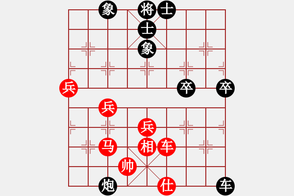 象棋棋譜圖片：贏一盤實(shí)在難[紅先和] -VS- konkaqd111[黑] 順炮直車對(duì)緩開車 - 步數(shù)：50 