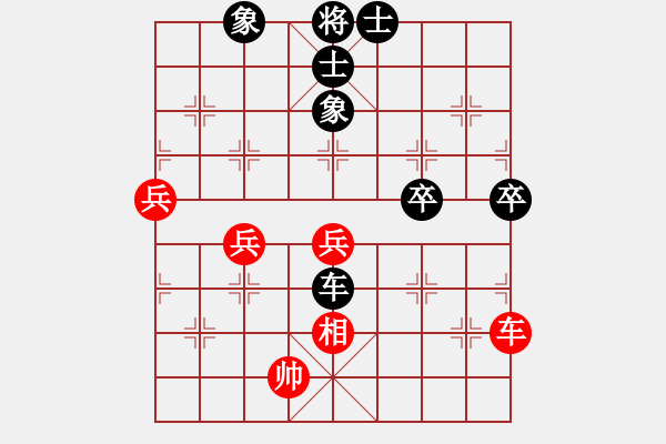 象棋棋譜圖片：贏一盤實(shí)在難[紅先和] -VS- konkaqd111[黑] 順炮直車對(duì)緩開車 - 步數(shù)：60 