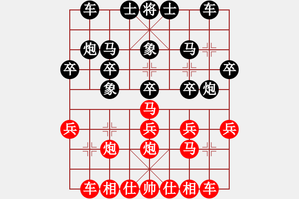 象棋棋譜圖片：大象小象(3段)-負-日正當午(3段) - 步數(shù)：20 