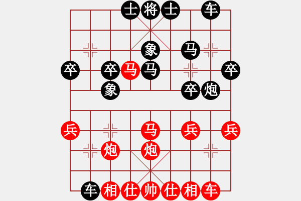 象棋棋譜圖片：大象小象(3段)-負-日正當午(3段) - 步數(shù)：30 