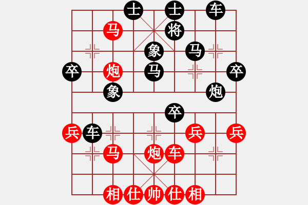 象棋棋譜圖片：大象小象(3段)-負-日正當午(3段) - 步數(shù)：40 