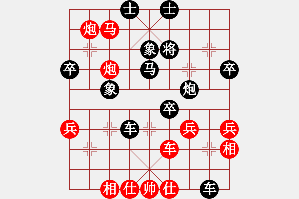 象棋棋譜圖片：大象小象(3段)-負-日正當午(3段) - 步數(shù)：50 