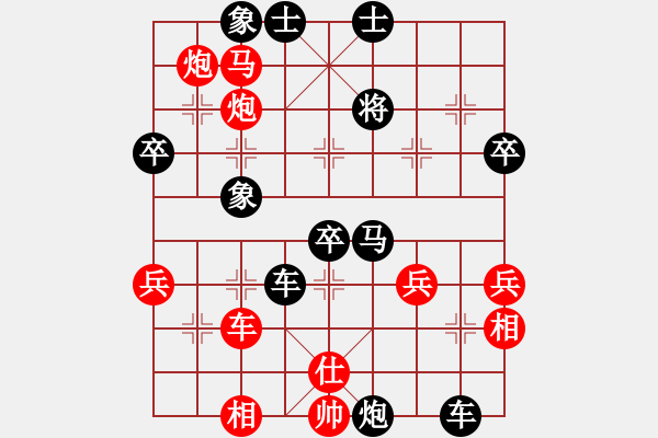 象棋棋譜圖片：大象小象(3段)-負-日正當午(3段) - 步數(shù)：60 