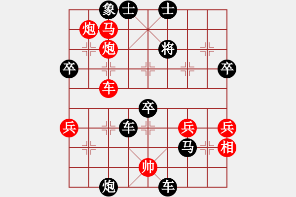 象棋棋譜圖片：大象小象(3段)-負-日正當午(3段) - 步數(shù)：70 