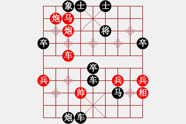 象棋棋譜圖片：大象小象(3段)-負-日正當午(3段) - 步數(shù)：74 