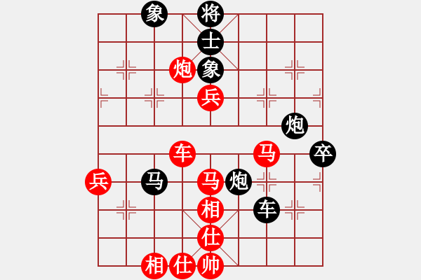 象棋棋譜圖片：對(duì)兵轉(zhuǎn)兵底炮  (黑飛左象）   立劈華山(天帝)-勝-dmdmdmdm(至尊) - 步數(shù)：100 