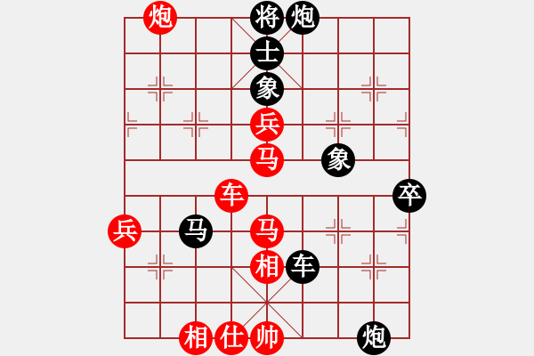 象棋棋譜圖片：對(duì)兵轉(zhuǎn)兵底炮  (黑飛左象）   立劈華山(天帝)-勝-dmdmdmdm(至尊) - 步數(shù)：110 