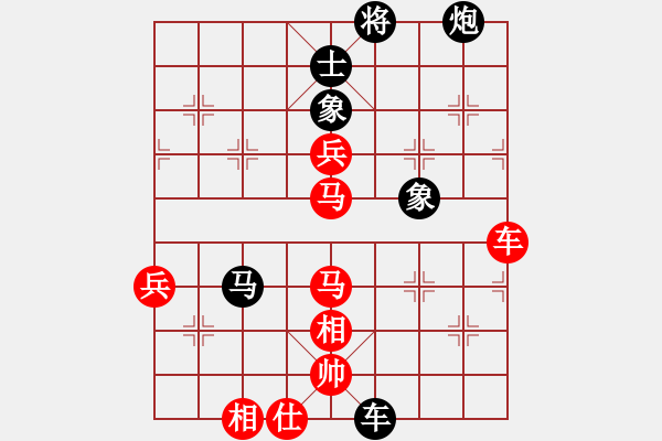 象棋棋譜圖片：對(duì)兵轉(zhuǎn)兵底炮  (黑飛左象）   立劈華山(天帝)-勝-dmdmdmdm(至尊) - 步數(shù)：120 