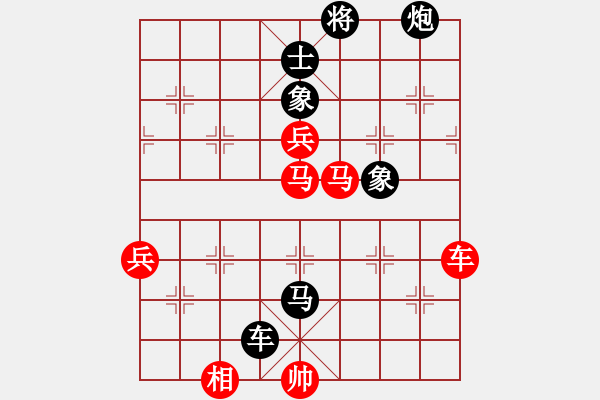 象棋棋譜圖片：對(duì)兵轉(zhuǎn)兵底炮  (黑飛左象）   立劈華山(天帝)-勝-dmdmdmdm(至尊) - 步數(shù)：130 