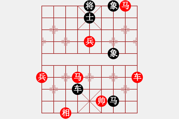 象棋棋譜圖片：對(duì)兵轉(zhuǎn)兵底炮  (黑飛左象）   立劈華山(天帝)-勝-dmdmdmdm(至尊) - 步數(shù)：140 