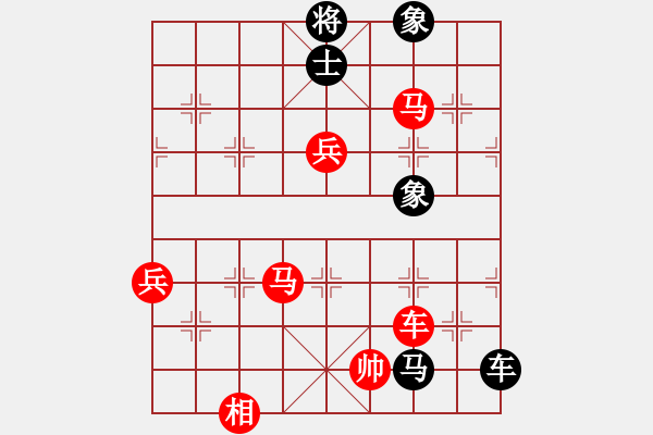 象棋棋譜圖片：對(duì)兵轉(zhuǎn)兵底炮  (黑飛左象）   立劈華山(天帝)-勝-dmdmdmdm(至尊) - 步數(shù)：150 