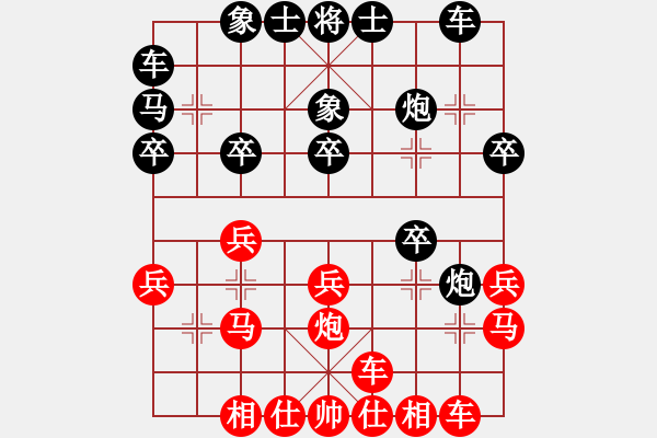 象棋棋譜圖片：對(duì)兵轉(zhuǎn)兵底炮  (黑飛左象）   立劈華山(天帝)-勝-dmdmdmdm(至尊) - 步數(shù)：20 