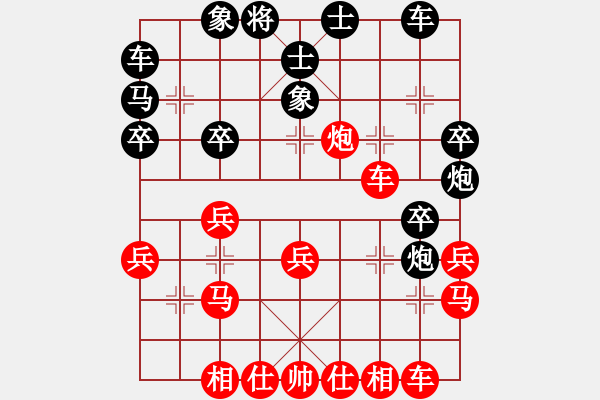 象棋棋譜圖片：對(duì)兵轉(zhuǎn)兵底炮  (黑飛左象）   立劈華山(天帝)-勝-dmdmdmdm(至尊) - 步數(shù)：30 