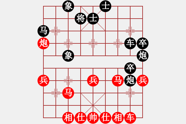 象棋棋譜圖片：對(duì)兵轉(zhuǎn)兵底炮  (黑飛左象）   立劈華山(天帝)-勝-dmdmdmdm(至尊) - 步數(shù)：40 