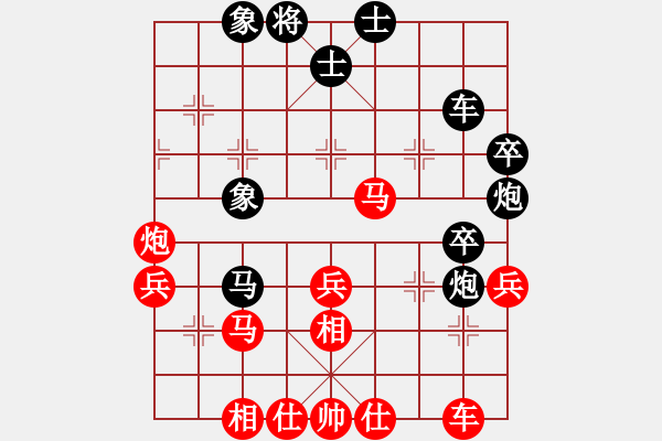 象棋棋譜圖片：對(duì)兵轉(zhuǎn)兵底炮  (黑飛左象）   立劈華山(天帝)-勝-dmdmdmdm(至尊) - 步數(shù)：50 