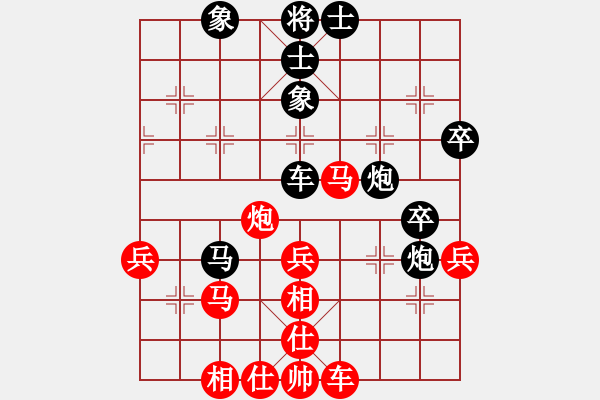 象棋棋譜圖片：對(duì)兵轉(zhuǎn)兵底炮  (黑飛左象）   立劈華山(天帝)-勝-dmdmdmdm(至尊) - 步數(shù)：60 