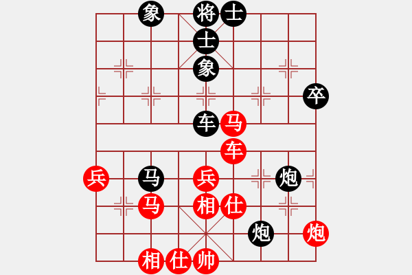 象棋棋譜圖片：對(duì)兵轉(zhuǎn)兵底炮  (黑飛左象）   立劈華山(天帝)-勝-dmdmdmdm(至尊) - 步數(shù)：70 