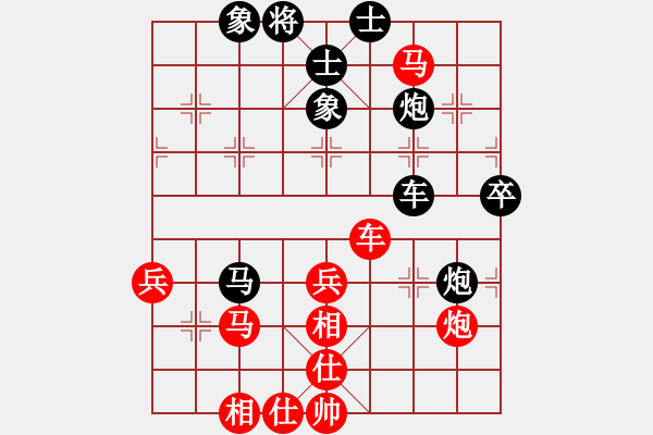 象棋棋譜圖片：對(duì)兵轉(zhuǎn)兵底炮  (黑飛左象）   立劈華山(天帝)-勝-dmdmdmdm(至尊) - 步數(shù)：80 