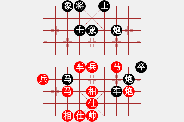 象棋棋譜圖片：對(duì)兵轉(zhuǎn)兵底炮  (黑飛左象）   立劈華山(天帝)-勝-dmdmdmdm(至尊) - 步數(shù)：90 