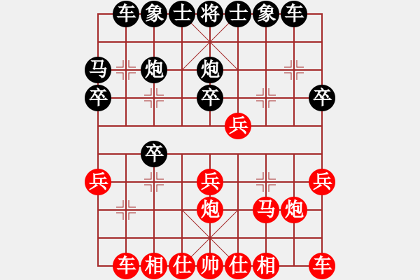 象棋棋譜圖片：627局 D50- 中炮對(duì)列炮-魏延(1500) 先負(fù) 小蟲引擎23層(2658) - 步數(shù)：20 