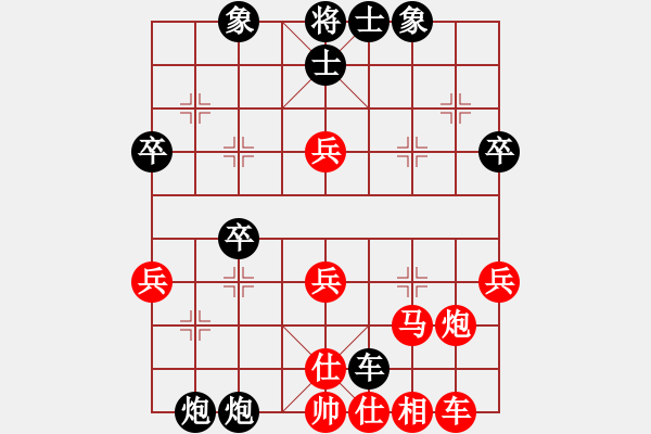 象棋棋譜圖片：627局 D50- 中炮對(duì)列炮-魏延(1500) 先負(fù) 小蟲引擎23層(2658) - 步數(shù)：40 