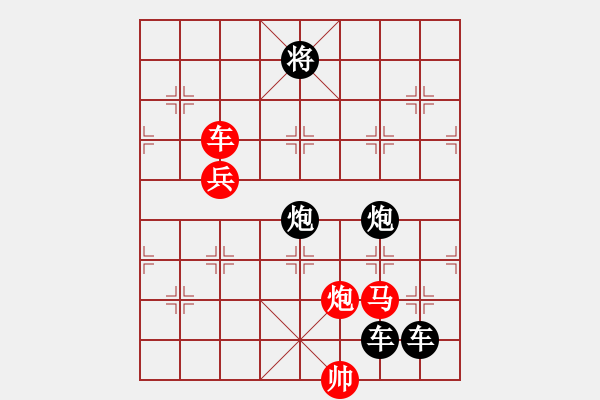 象棋棋譜圖片：36ok【 帥 令 四 軍 】 秦 臻 擬局 - 步數(shù)：0 