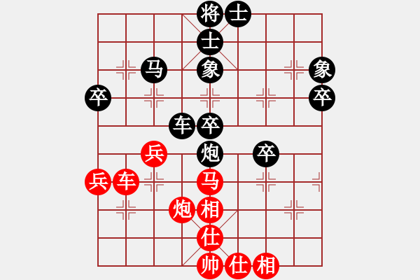 象棋棋譜圖片：2011.8.30.王建平先勝甄永強 - 步數(shù)：50 