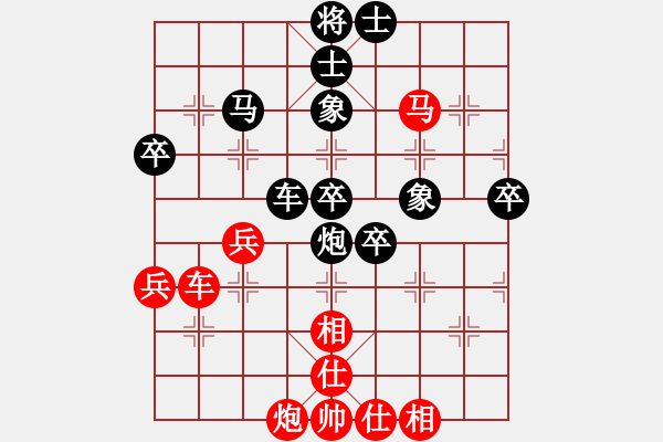 象棋棋譜圖片：2011.8.30.王建平先勝甄永強 - 步數(shù)：60 