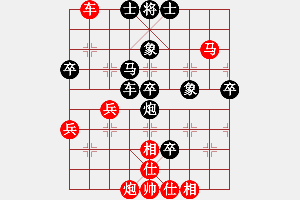 象棋棋譜圖片：2011.8.30.王建平先勝甄永強 - 步數(shù)：70 