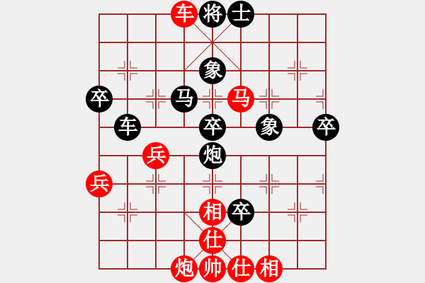 象棋棋譜圖片：2011.8.30.王建平先勝甄永強 - 步數(shù)：73 