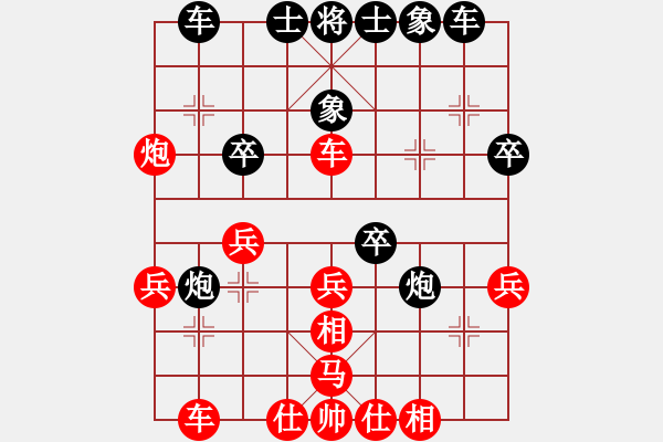 象棋棋譜圖片：  中炮過河車(五九炮)對(duì)屏風(fēng)馬(左馬盤河)黑右炮過河對(duì)紅平車捉馬[黑進(jìn)馬踩兵]w(4)a1 - 步數(shù)：30 