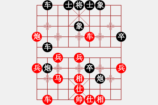 象棋棋譜圖片：  中炮過河車(五九炮)對(duì)屏風(fēng)馬(左馬盤河)黑右炮過河對(duì)紅平車捉馬[黑進(jìn)馬踩兵]w(4)a1 - 步數(shù)：40 