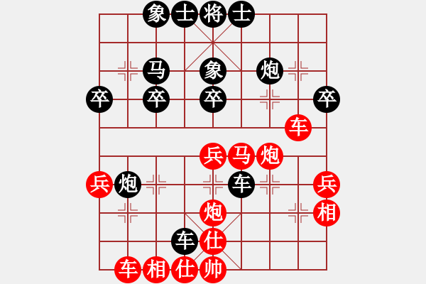 象棋棋譜圖片：孫中山[2109586420] -VS- 那一顰一笑點(diǎn)綴了的[1353631563] - 步數(shù)：40 