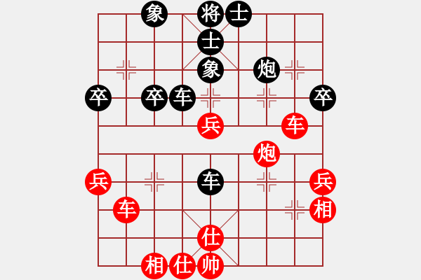 象棋棋譜圖片：孫中山[2109586420] -VS- 那一顰一笑點(diǎn)綴了的[1353631563] - 步數(shù)：50 