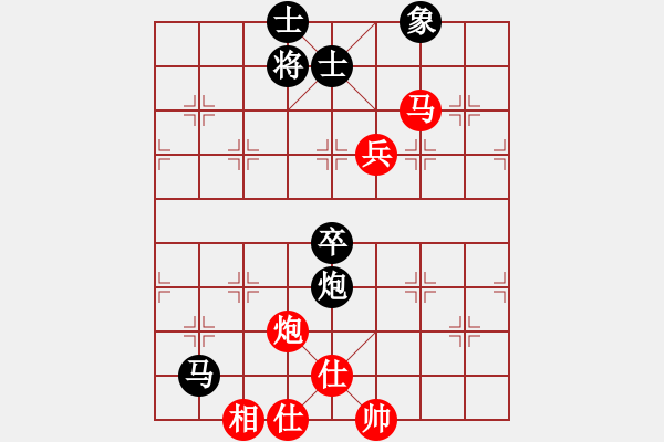 象棋棋譜圖片：nnjj(2段)-勝-工會主席(9級) - 步數(shù)：130 