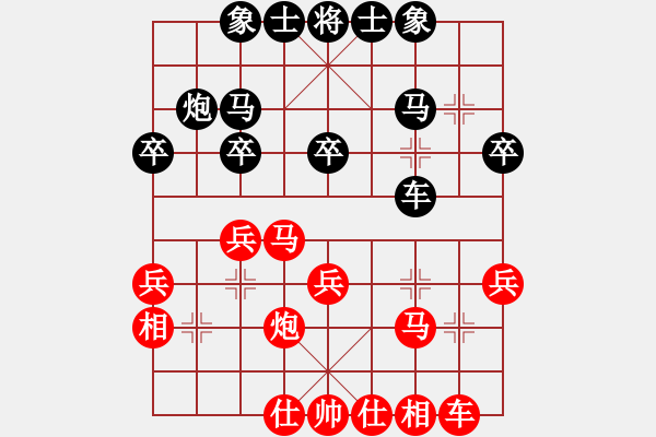 象棋棋譜圖片：nnjj(2段)-勝-工會主席(9級) - 步數(shù)：30 