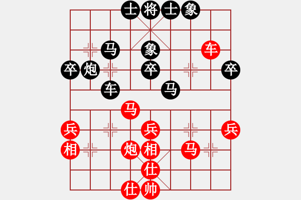 象棋棋譜圖片：nnjj(2段)-勝-工會主席(9級) - 步數(shù)：40 