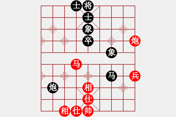 象棋棋譜圖片：nnjj(2段)-勝-工會主席(9級) - 步數(shù)：70 