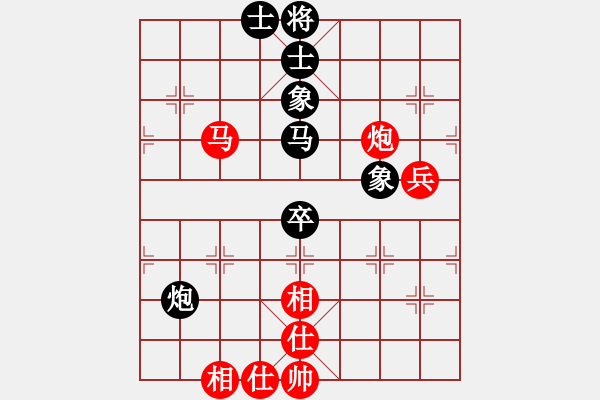 象棋棋譜圖片：nnjj(2段)-勝-工會主席(9級) - 步數(shù)：80 