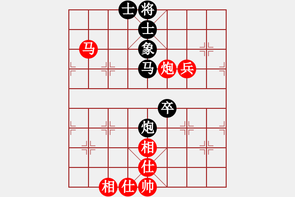 象棋棋譜圖片：nnjj(2段)-勝-工會主席(9級) - 步數(shù)：90 