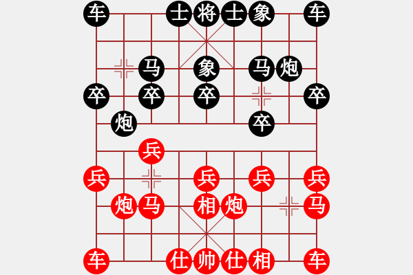 象棋棋譜圖片：蔣志成[9-1] 先勝 劉國棟[9-1] - 步數(shù)：10 