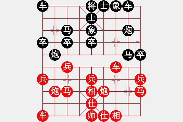 象棋棋譜圖片：蔣志成[9-1] 先勝 劉國棟[9-1] - 步數(shù)：20 