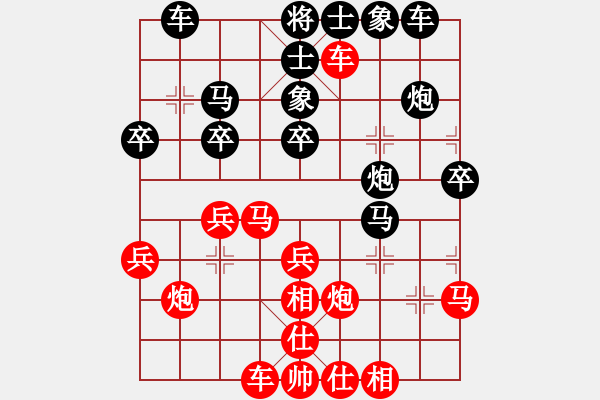 象棋棋譜圖片：蔣志成[9-1] 先勝 劉國棟[9-1] - 步數(shù)：30 