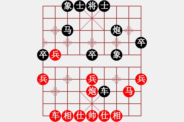 象棋棋谱图片：刘安生 先和 郭胜文 - 步数：40 