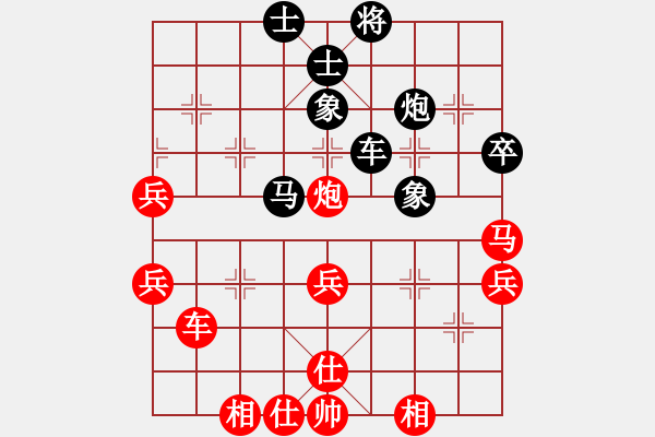 象棋棋谱图片：刘安生 先和 郭胜文 - 步数：50 